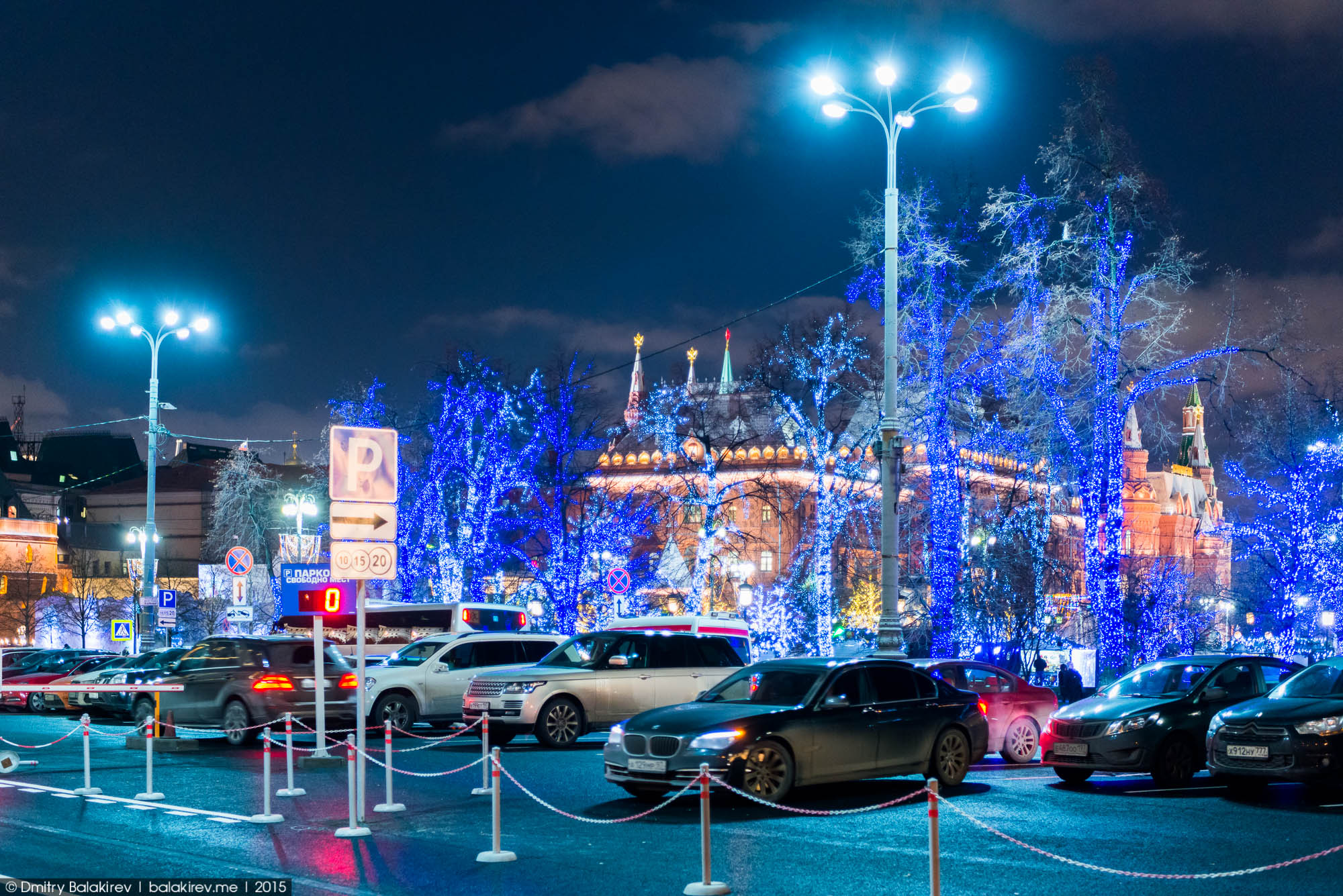 Moscow (Москва)